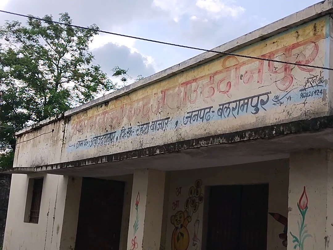 आंगनवाड़ी केंद्र बदहाल, नियमित संचालन पर सवाल। - Dainik Bhaskar