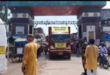 Nepal Flood Relief | Maharajganj Sonauli Border Aid To Kathmandu