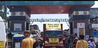 Nepal Flood Relief | Maharajganj Sonauli Border Aid To Kathmandu