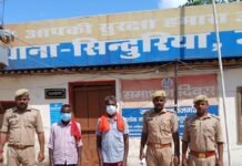 सिन्दुरिया पुलिस ने दो वारंटी अभियुक्तों को पकड़ा:न्यायालय के गैर जमानतीय वारंट पर हुई कार्रवाई