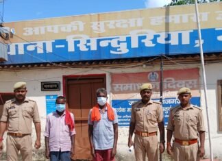 सिन्दुरिया पुलिस ने दो वारंटी अभियुक्तों को पकड़ा:न्यायालय के गैर जमानतीय वारंट पर हुई कार्रवाई