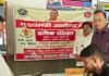 35 स्वास्थ्य केंद्रों पर लगा जन आरोग्य मेला:1705 मरीजों का इलाज; 696 पुरुष, 695 महिलाएं और 314 बच्चों ने कराई जांच