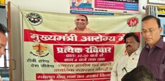 35 स्वास्थ्य केंद्रों पर लगा जन आरोग्य मेला:1705 मरीजों का इलाज; 696 पुरुष, 695 महिलाएं और 314 बच्चों ने कराई जांच