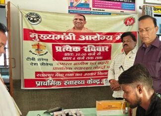 35 स्वास्थ्य केंद्रों पर लगा जन आरोग्य मेला:1705 मरीजों का इलाज; 696 पुरुष, 695 महिलाएं और 314 बच्चों ने कराई जांच