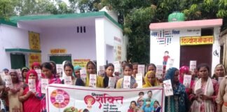 बलरामपुर में बहू-बेटी सम्मेलन आयोजित:महिलाओं को सुरक्षा, अधिकारों और सरकारी योजनाओं की दी जानकारी