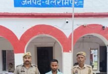 नाबालिग लड़की को भगाने वाला आरोपी गिरफ्तार:बलरामपुर में ललिया पुलिस ने उसे न्यायिक हिरासत में भेजा