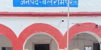नाबालिग लड़की को भगाने वाला आरोपी गिरफ्तार:बलरामपुर में ललिया पुलिस ने उसे न्यायिक हिरासत में भेजा