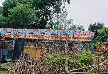Janmashtami Mela 2026 | Lalya Mohan Baba Mandir Haraiya Satgharwa Prep