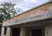 Balrampur Anganwadi Center Neglect | Alauddinpur Facility Controversy