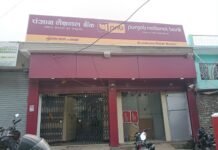 महिला का कार्ड बदलकर 23 हजार रुपए निकाले:दो जालसाजों पर ठगी का शक, मुंडेरवा पुलिस जांच में जुटी