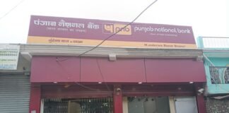 महिला का कार्ड बदलकर 23 हजार रुपए निकाले:दो जालसाजों पर ठगी का शक, मुंडेरवा पुलिस जांच में जुटी
