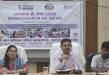 महराजगंज में 17 सितंबर से विशेष स्वच्छता अभियान:नगर पालिका की बैठक में बनी रणनीति, वार्डों में होगी सफाई