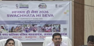 महराजगंज में 17 सितंबर से विशेष स्वच्छता अभियान:नगर पालिका की बैठक में बनी रणनीति, वार्डों में होगी सफाई