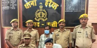4.5 किलोग्राम गांजा के साथ युवक गिरफ्तार:हर्रैया पुलिस ने की कार्रवाई, आरोपी का आपराधिक रिकॉर्ड