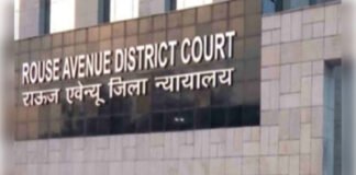 दिल्ली दवा घोटाला मामले में अंतरिम जमानत बढ़ाने की याचिका खारिज