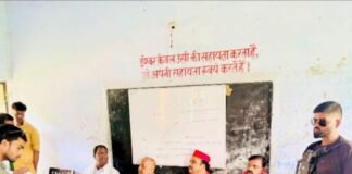 श्रावस्ती में सपा ने शिक्षा-रोजगार पर की PDA जन चौपाल:2027 विधानसभा चुनाव को लेकर किया गया मंथन