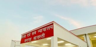 मारपीट और गाली-गलौज मामले में अभियुक्त दोषी:श्रावस्ती कोर्ट ने उठने तक की सजा और 1000 रुपये का जुर्माना लगाया