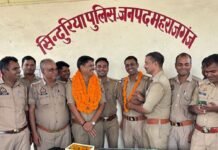 सिंदुरिया के पूर्व थानाध्यक्ष विशाल कुमार शुक्ला को विदाई:पुलिसकर्मियों ने कार्यकाल सराहा, उज्ज्वल भविष्य की दीं शुभकामनाएं