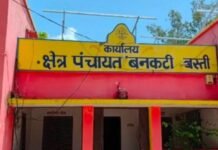 मनरेगा में नियम के विरुद्ध जॉब कार्ड जारी कर:जांच में पुष्टि के बाद कर्मचारियों और प्रधान पर कार्रवाई के निर्देश