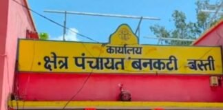 मनरेगा में नियम के विरुद्ध जॉब कार्ड जारी कर:जांच में पुष्टि के बाद कर्मचारियों और प्रधान पर कार्रवाई के निर्देश