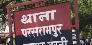 परसरामपुर में लाठी-डंडे से मारपीट, जानमाल की धमकी:पुलिस ने दो आरोपियों के खिलाफ केस दर्ज कर जांच शुरू की