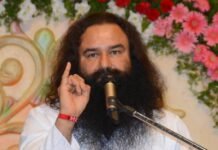 राम रहीम की 21 दिन की फरलो खत्म, जेल लौटेगा