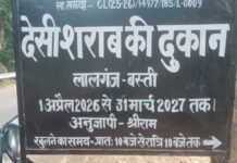 लालगंज में पुलिस चौकी के पास शराब ठेके से चोरी:चोर 11 हजार कैश, कैमरा और DVR ले गए, पुलिस गश्त पर उठे सवाल