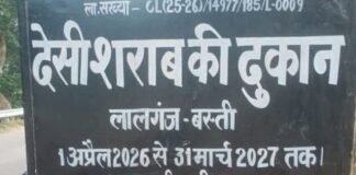 लालगंज में पुलिस चौकी के पास शराब ठेके से चोरी:चोर 11 हजार कैश, कैमरा और DVR ले गए, पुलिस गश्त पर उठे सवाल