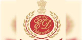 ईडी की बड़ी कार्रवाई, अमृत समूह के 17 ठिकानों पर छापेमारी
