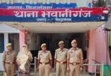 भवानीगंज पुलिस ने चेक बाउंस मामले में महिला को पकड़ा:एनआई एक्ट की वारंटी को कोर्ट में पेश किया गया
