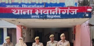 भवानीगंज पुलिस ने चेक बाउंस मामले में महिला को पकड़ा:एनआई एक्ट की वारंटी को कोर्ट में पेश किया गया