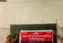 सिद्धार्थनगर पुलिस ने छात्रों को साइबर फ्रॉड से बचने के:सोशल मीडिया पर व्यक्तिगत जानकारी शेयर न करने और हेल्पलाइन नंबर की जानकारी दी