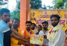 बसूली में बैद्यनाथ धाम के पदयात्रियों का सम्मान:अखिल भारतीय हिंदू परिषद ने राहुल और अरविंद चौधरी को सराहा