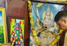ओजोन दिवस पर शिवपति पीजी कॉलेज में जागरूकता कार्यक्रम:प्राचार्य और प्रोफेसरों ने ओजोन क्षरण के कारणों और प्रभावों पर चर्चा की