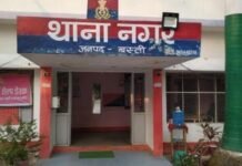 बस्ती में नौकरी का झांसा देकर दो लाख की ठगी:फर्जी इंटरव्यू के बाद थमाया नियुक्ति पत्र, पैसे मांगने पर परिवार समेत जान से मारने की धमकी