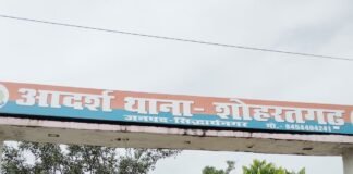 शोहरतगढ़ पुलिस ने 5 आरोपियों को गिरफ्तार किया:शांति भंग करने के आरोप में कोर्ट भेजा, सभी मिश्रौलिया के छतवा गांव के हैं