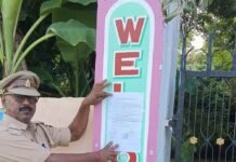 पुलिस ने गैंगस्टर आरोपी के घर नोटिस चिपकाया:सिद्धार्थनगर में कोर्ट के आदेश पर कई गांवों में मुनादी भी कराई गई