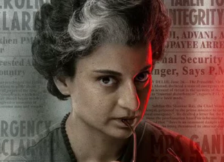 फिल्म बोर्ड ने कुछ सीन हटाने के साथ कंगना रनौत की फिल्म 'इमरजेंसी' की रिलीज को मंजूरी दी