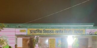 कपिलवस्तु में जन-जागरूकता कार्यक्रम:ग्रामीणों और छात्रों को सुरक्षा व सरकारी योजनाओं की दी जानकारी