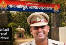 कोल्हुई थाने में नए थानाध्यक्ष आलोक कुमार सिंह ने संभाला:बोले- कानून-व्यवस्था और अपराध नियंत्रण पहली प्राथमिकता, जनता की समस्याओं का होगा समाधान