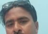 चारपाई पर सो रहे युवक को सांप ने डसा:श्रावस्ती में इलाज के दौरान मौत, बीरगंज बाजार में पसरा मातम