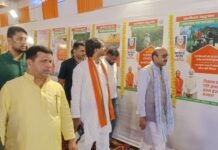 बस्ती में भाजपा ने शुरू किया सेवा-सुशासन पखवारा:प्रधानमंत्री मोदी के जन्मदिन पर हरीश द्विवेदी बोले- सेवा कार्यक्रमों से लोगों तक पहुंचेंगे