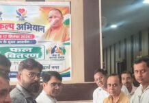 पीएम मोदी के जन्मदिन पर मरीजों को बांटे फल:सिद्धार्थनगर में खेसरहा सामुदायिक स्वास्थ्य केंद्र में दिया सेवा भाव का संदेश