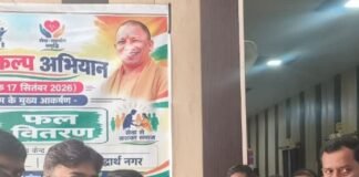 पीएम मोदी के जन्मदिन पर मरीजों को बांटे फल:सिद्धार्थनगर में खेसरहा सामुदायिक स्वास्थ्य केंद्र में दिया सेवा भाव का संदेश