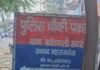 मां को बचाने पानी में उतरे दो मासूम, तीनों की:महराजगंज में जंगल के नाले में पैर फिसलने से हुआ हादसा