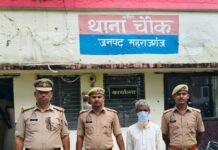 महराजगंज में कोर्ट के वारंट पर आरोपी गिरफ्तार:स्टेडियम गेट चौक से पुलिस ने पकड़ा, कोर्ट में किया पेश
