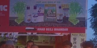 श्रावस्ती में पीएम कीकल्याणकारीयोजनाएंऔर विकसित भारत संकल्प का प्रचार:किसानों ने दीप जलाकर एकजुट रहने का संकल्प लिया, 2047 के विकसित भारत लक्ष्य पर जोर