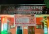 सिसवा नगरपालिका में पीएम मोदी के जन्मदिन पर दीपोत्सव:नगरपालिका अध्यक्ष ने 'आशीर्वाद का दीया' जलाकर की उत्तम स्वास्थ्य और लंबी उम्र की कामना