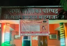 सिसवा नगरपालिका में पीएम मोदी के जन्मदिन पर दीपोत्सव:नगरपालिका अध्यक्ष ने 'आशीर्वाद का दीया' जलाकर की उत्तम स्वास्थ्य और लंबी उम्र की कामना