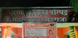सिसवा नगरपालिका में पीएम मोदी के जन्मदिन पर दीपोत्सव:नगरपालिका अध्यक्ष ने 'आशीर्वाद का दीया' जलाकर की उत्तम स्वास्थ्य और लंबी उम्र की कामना